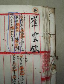 益阳有多少人口_鱼口乡负责人和益阳新蓝天新能源科技有限公司代表参加了开