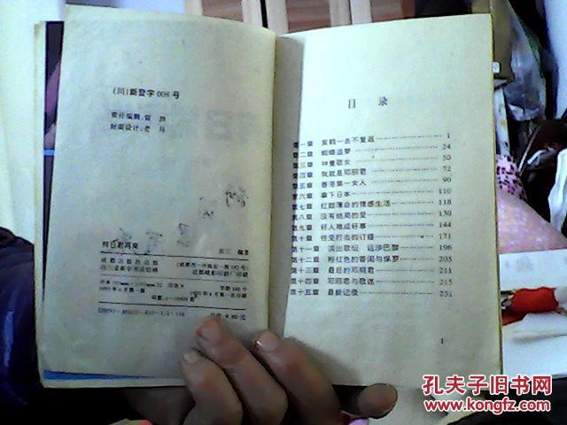 邓丽君何日君再来简谱_何日君再来 简谱(3)