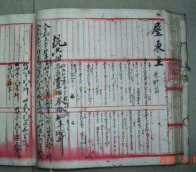 口本总人口(3)