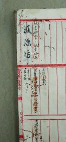 益阳有多少人口_鱼口乡负责人和益阳新蓝天新能源科技有限公司代表参加了开