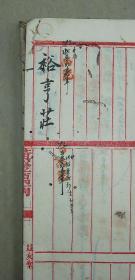益阳有多少人口_鱼口乡负责人和益阳新蓝天新能源科技有限公司代表参加了开(2)