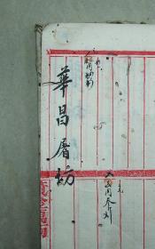 口本总人口(3)