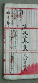 益阳有多少人口_鱼口乡负责人和益阳新蓝天新能源科技有限公司代表参加了开(2)