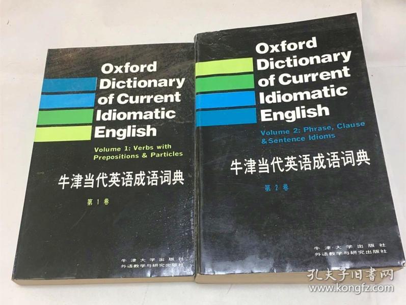 存什么外成语_成语故事图片
