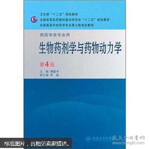药剂学考研学校排名_考研学校手机壁纸(3)
