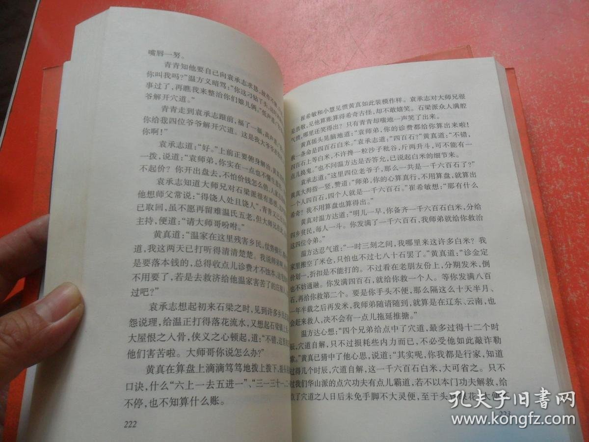 p4YBAFsjHZeARBAHAAL8lUNAzYs170_b.jpg