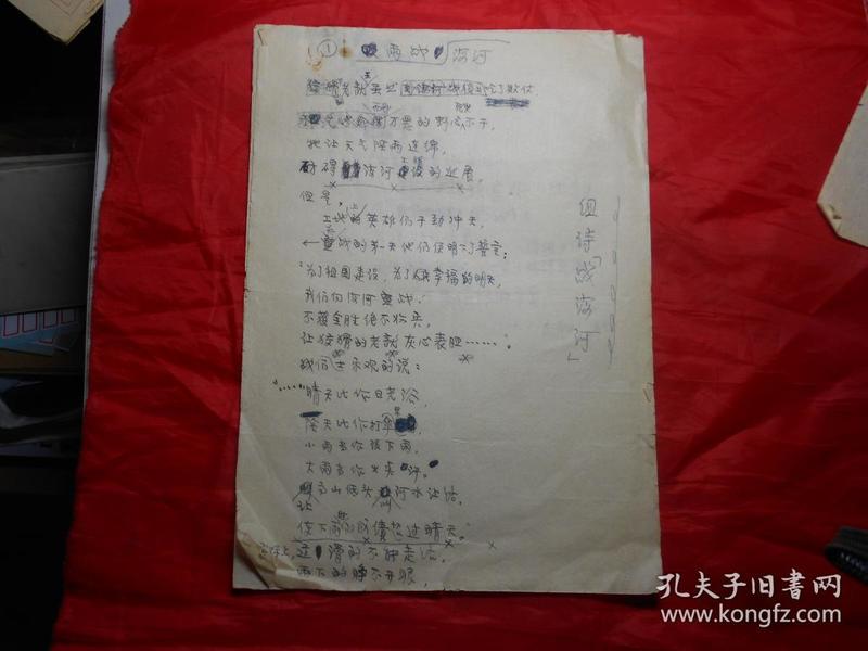 双调碧玉萧曲谱格律_碧玉萧
