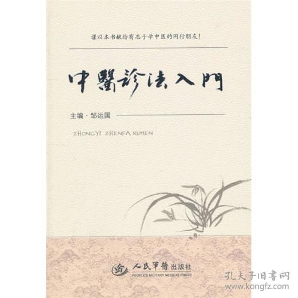 东亚经济蓝皮书_东亚经济蓝皮书