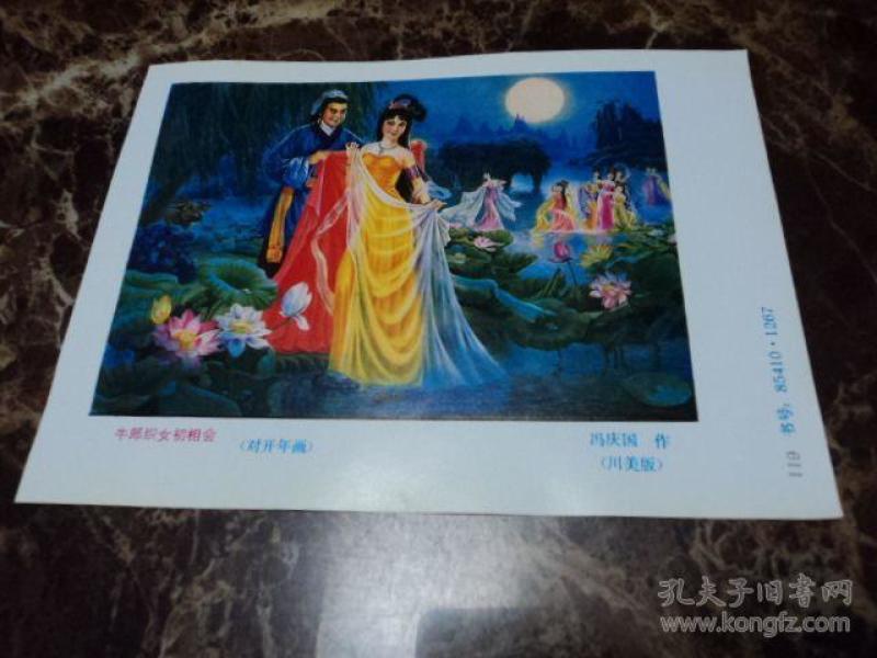 东亚经济蓝皮书_东亚经济蓝皮书(2)