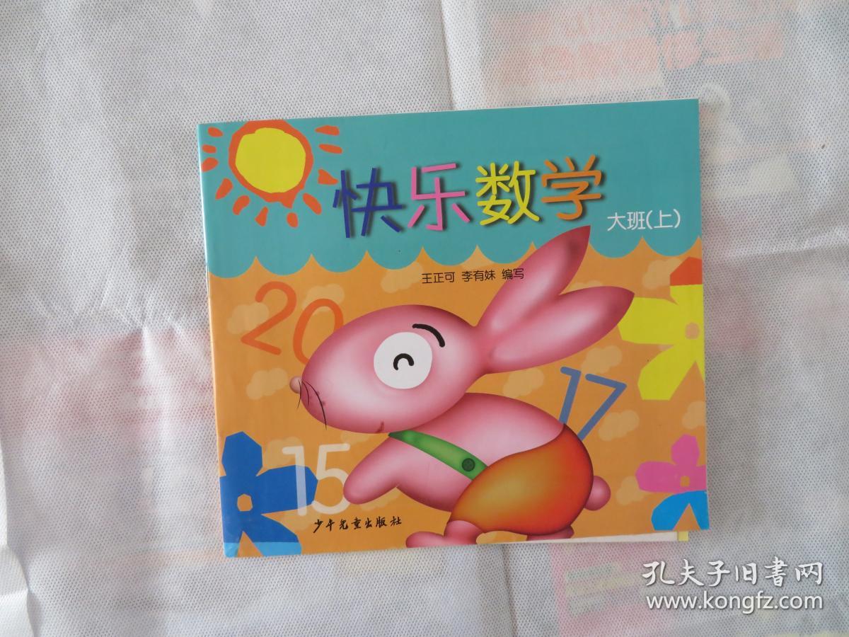 查看源网页