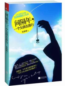 中国人口出版社官网_出版社:中国人口出版社-中国流动人口发展报告2015问世(2)