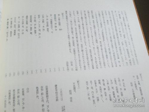 至宝简谱_儿歌简谱(3)