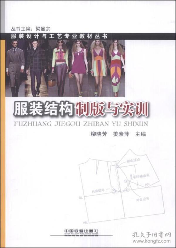 专业修改衣服教程 p4YBAFqeroiAUHApAAClcZekcIc918_n.jpg