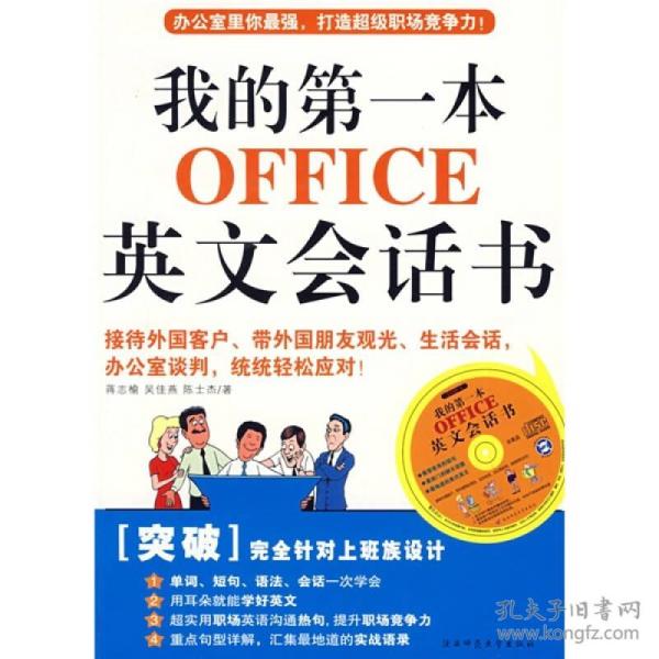 二人对话英语短剧本经典,二人英文对话剧本