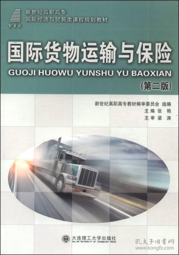 国际经济与贸易课程_国际经济与贸易(3)