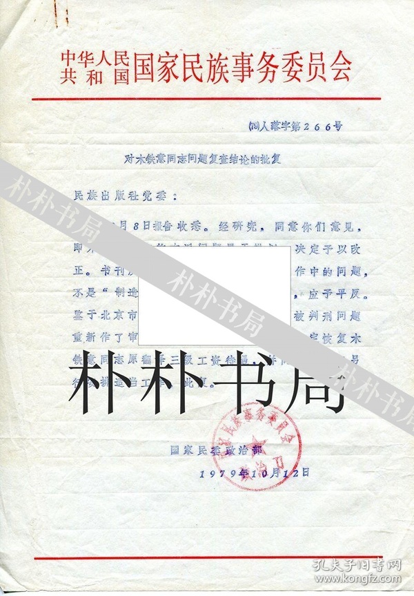 p4YBAFt-IQqASEvfAAInB30zzZw989_MASK_n.jpg