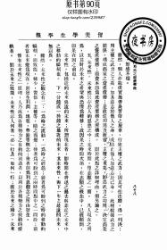 聂姓人口数量_中国人口数量变化图(3)