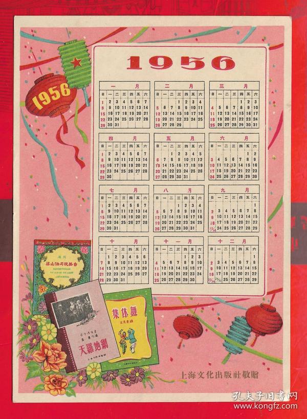 1991年农历阳历表,1991年农历阳历表对照 1991年8月日历表农历辛未(羊)年乙未月建国42年 点击查看1991年8月