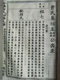 鄱湖美曲谱_鄱湖半岛图片(2)