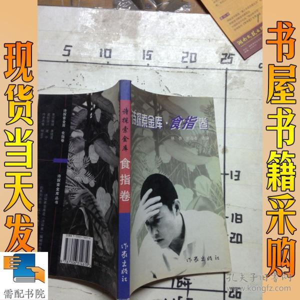 梦境拾金，探索梦见自己在路上捡到很多钱的深层含义与启示