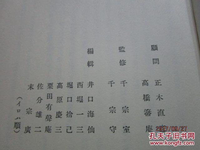 茶道简谱_茶道简谱 桃李醉春风个人制谱园地 中国曲谱网