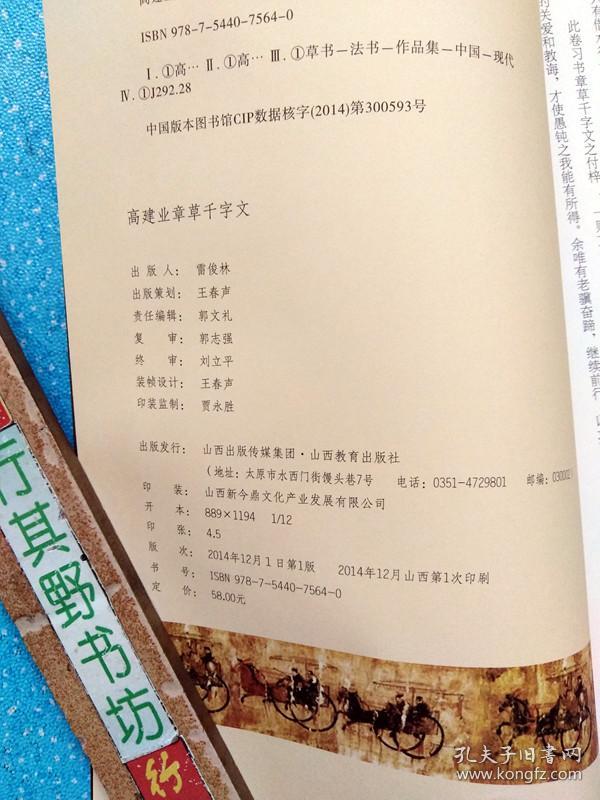 尊古什么今成语_带成语古图片(3)