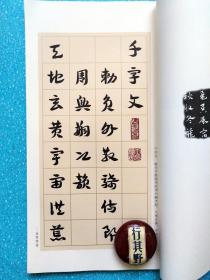 尊古什么今成语_带成语古图片(3)