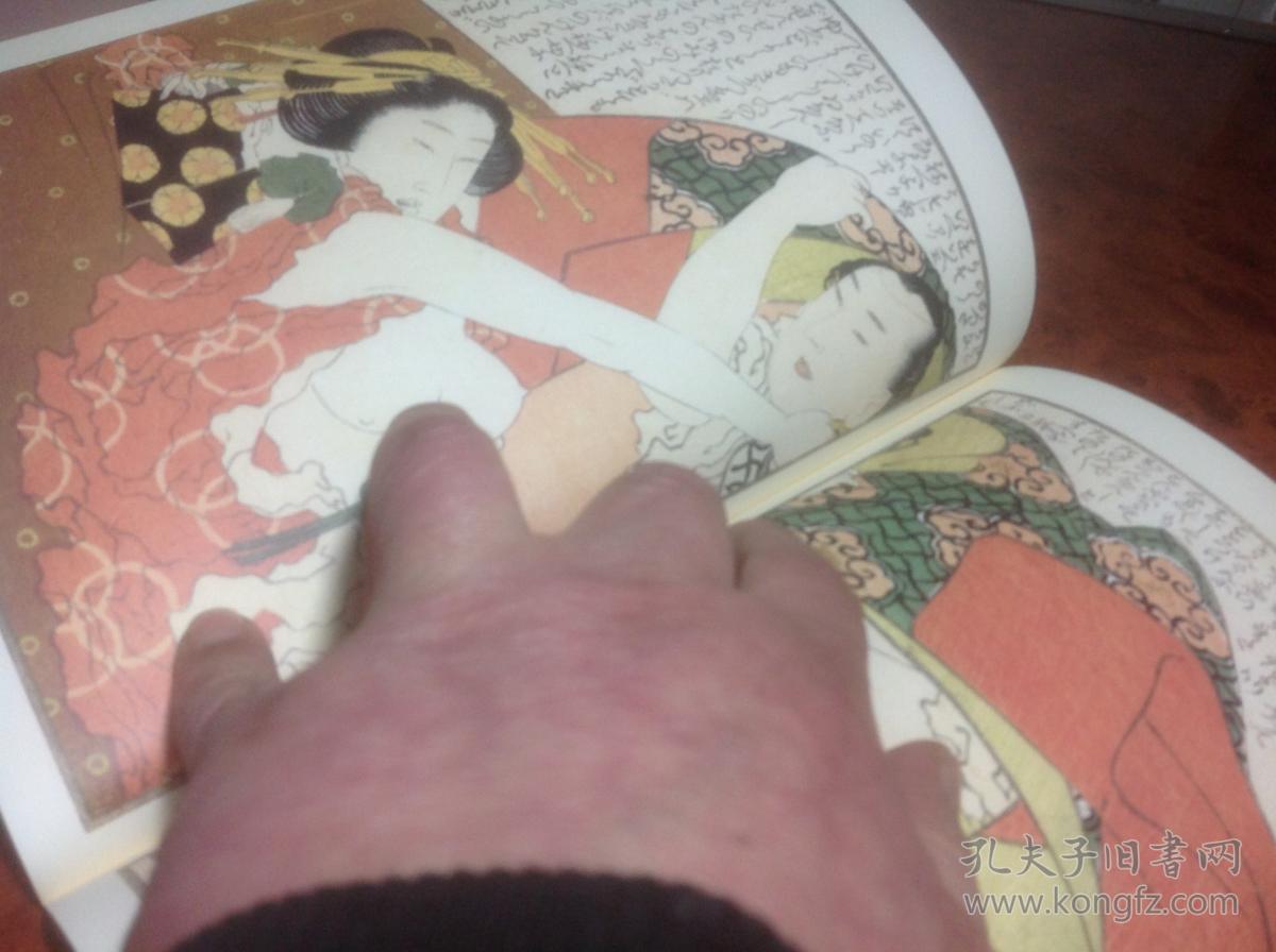 葛饰北斋春画 《喜能会之故真通》,江户名作艳本系列之第5分册,已绝版