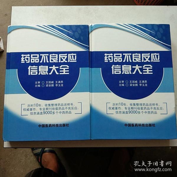 天宇药业坑不坑 p4YBAFuKAh6AJg_-AAIrKOj6sys192_n.jpg