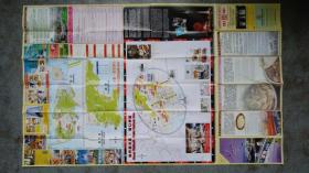 旧地图-澳门旅游地图（2005年11月）2开85品