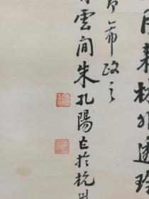 人口丈组字_人口普查(2)