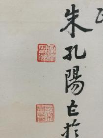 人口丈组字_人口普查
