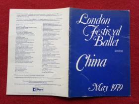 怀旧收藏 节目单说明书 1979 London Festival Ballet China