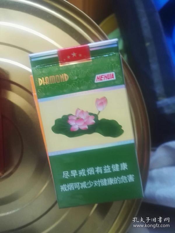 荷花香烟盒