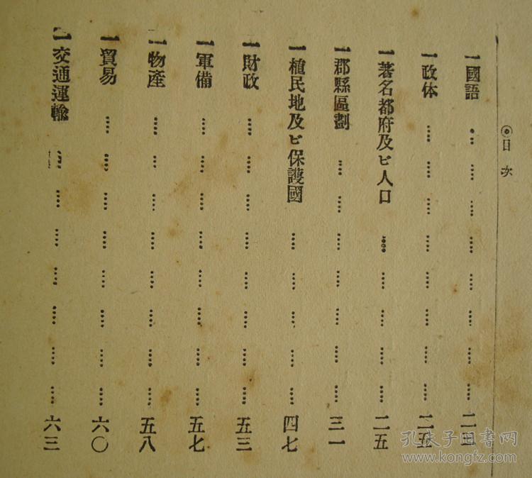 清朝人口地理_高中地理人口思维导图