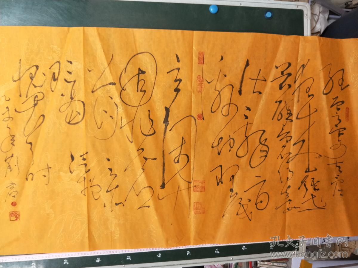 美院流出,老画家清理的库存底子,有书法,有画,有