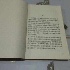 好一点的文言文 p4YBAFsqbluADfHVAAIGuhb8Gd4936_s.jpg