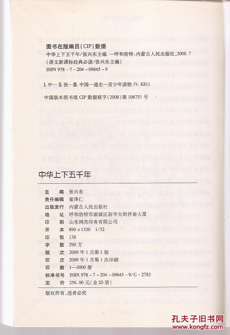 疯狂猜成语3 朝花夕拾是什么成语_疯狂猜成语3省城答案大全 朝花夕拾关卡答案(3)