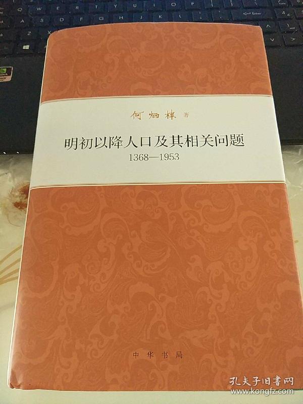 明初以降人口_元末明初军阀分布图(2)