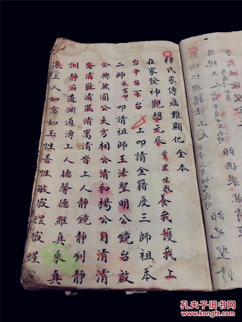 抽人口诀