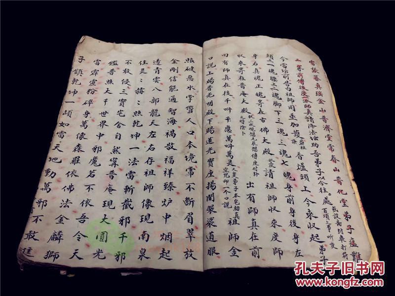 抽人口诀(3)