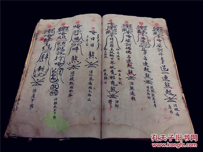 抽人口诀(2)