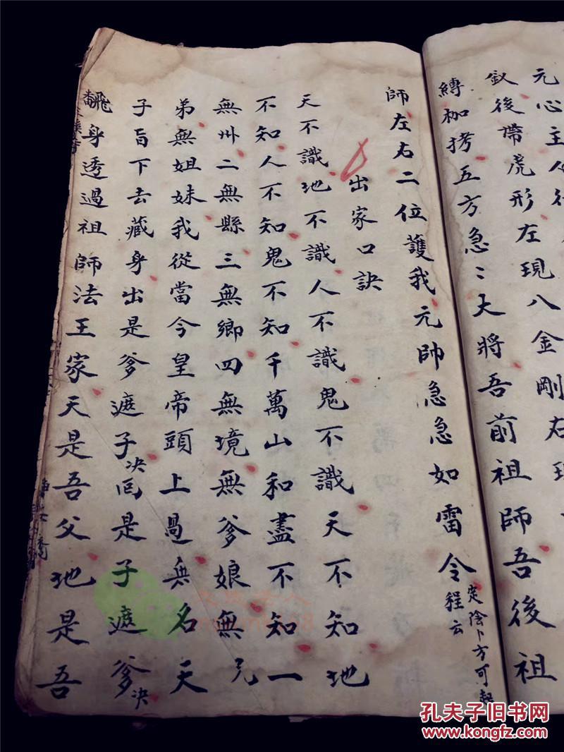 抽人口诀