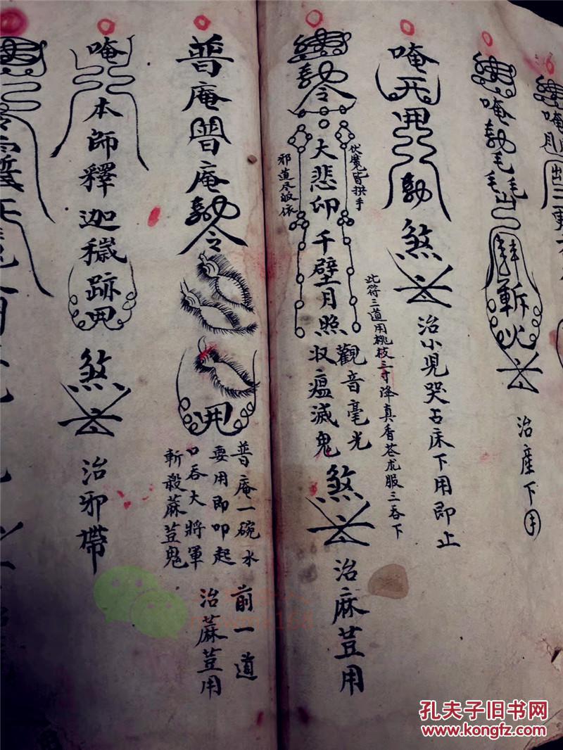 抽人口诀(3)
