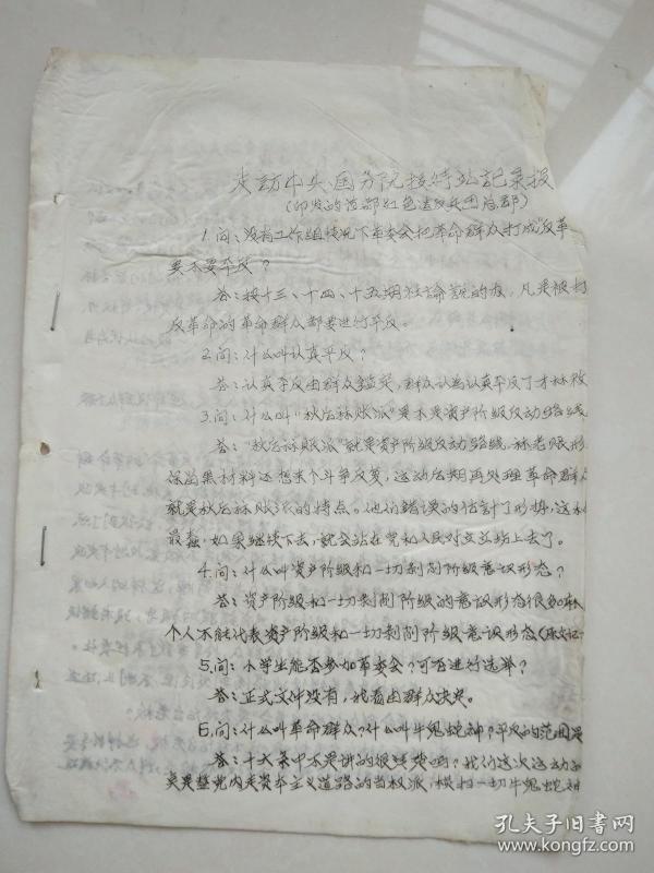 qIYBAFvN2QOAbU18AASpCruqLWA104_n.jpg