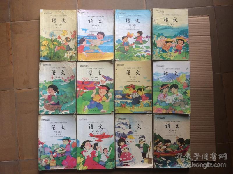 九年义务教育六年制小学教科书 语文(1-12册)3