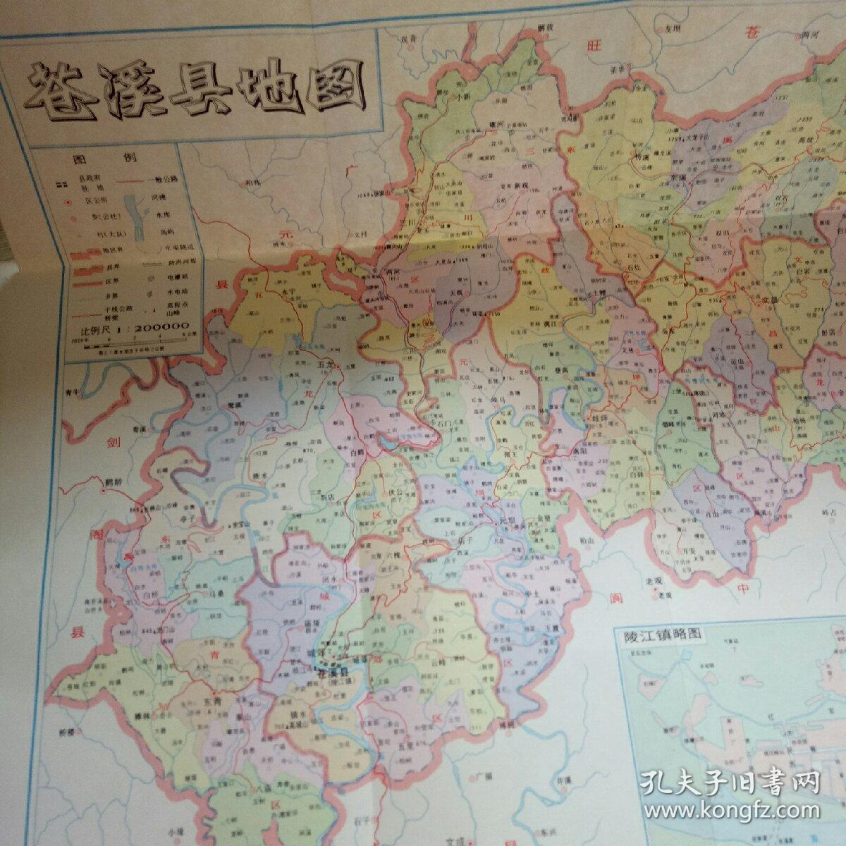 四川苍溪县乡镇经济总量排名_经济发展图片