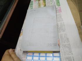 潘登简谱_儿歌简谱(2)