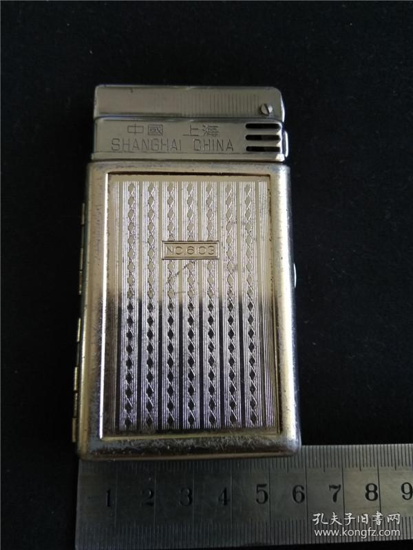 上世纪60-70年代中国上海葵花牌打火机烟盒2