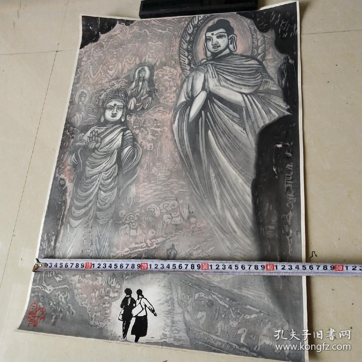 刘宗河水印套色木刻版画 《石窟》 画心64x45厘米 实物拍照 品如图